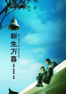 狠狠干五月天